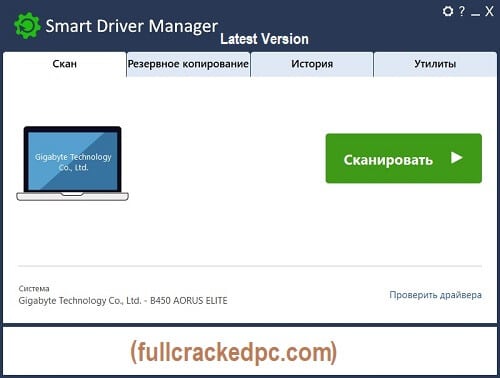 Smart Driver Manager 7.1.1140 Crack + License Key Free [2024]